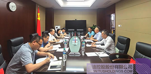 1623734301403702.jpg 江西省工信厅党组书记、厅长杨贵平会见启迪未来科技集团一行 拷贝.jpg
