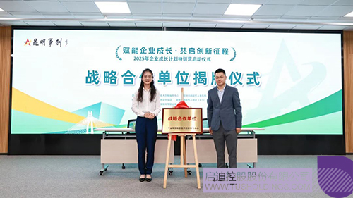 微信图片_20250528094112c.jpg