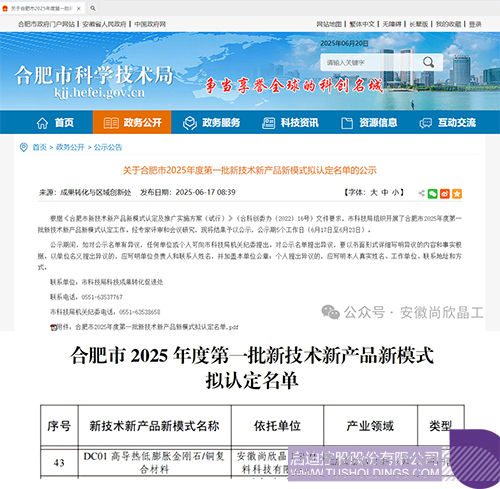 微信图片_20250626091402c.jpg