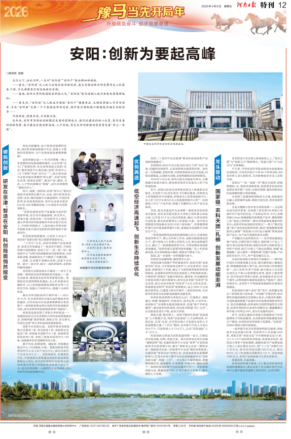 微信图片_20260309085427_4354_53_副本.png