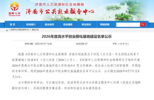 1789451523435617.png 640_副本.png